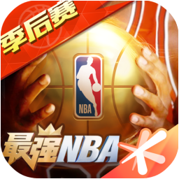 最强NBA：欧美成人精品一级在线观看
